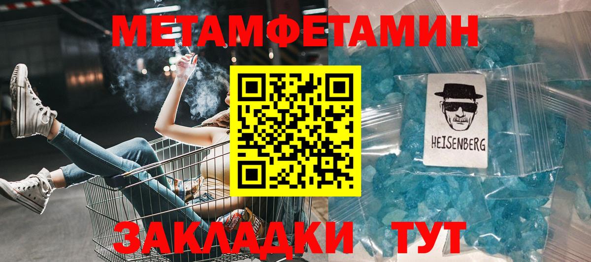 Amphetamine  АМФ  Астрахань  АМФ Premium  Вход с VPN 