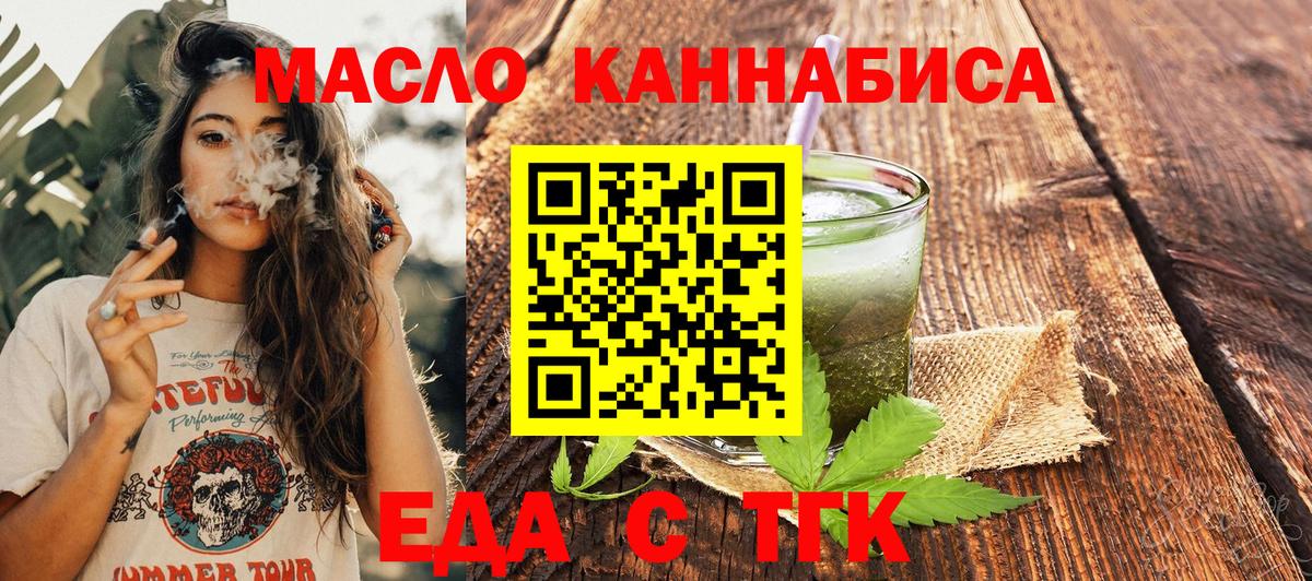 Меф Астрахань