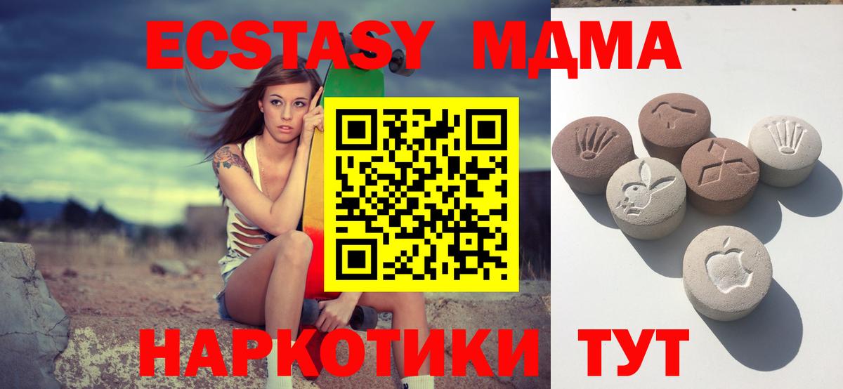Ecstasy круглые  Вход с VPN  Астрахань  ЭКСТАЗИ  Экстази louis Vuitton 