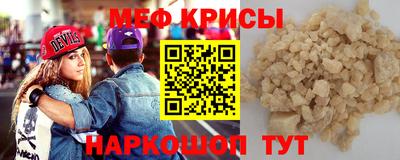 прущие крисы Усть-Джегута
