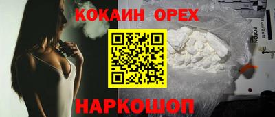 мефедрон Чебаркуль
