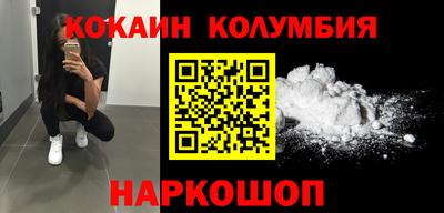 spice Чебоксары