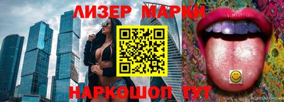 spice Чебоксары