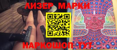 spice Чебоксары