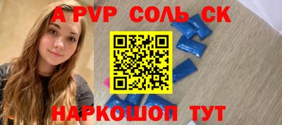 мефедрон Чебаркуль