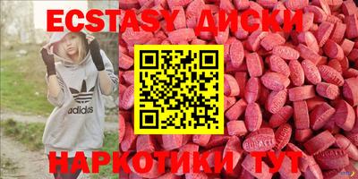 винт Усть-Илимск
