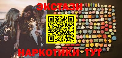 винт Усть-Илимск