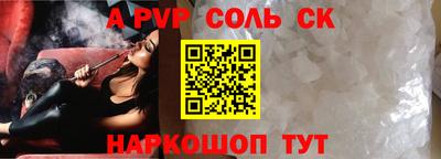 винт Усть-Илимск