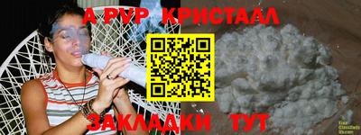 прущие крисы Усть-Джегута