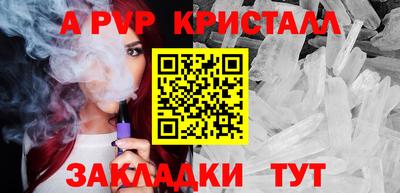 прущие крисы Усть-Джегута