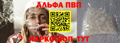 винт Усть-Илимск