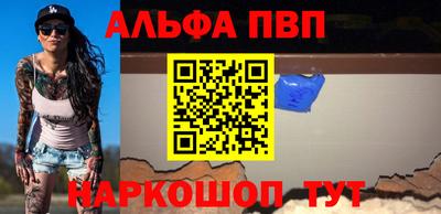 мефедрон Чебаркуль