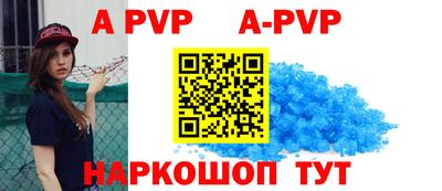 герыч Чапаевск