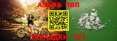 мефедрон Чебаркуль