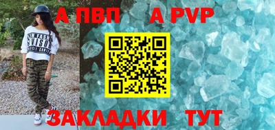 spice Чебоксары