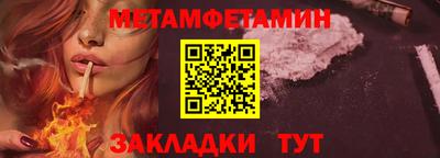 герыч Чапаевск