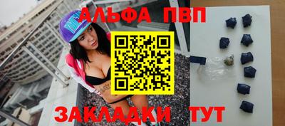 мефедрон Чебаркуль