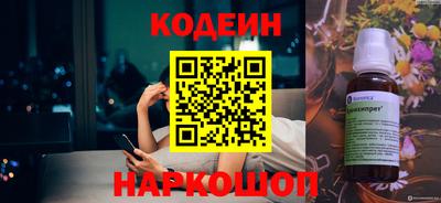 винт Усть-Илимск