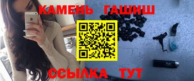 мефедрон Чебаркуль