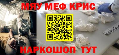 мдма Уссурийск