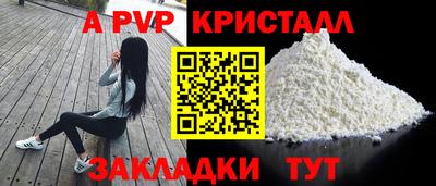 прущие крисы Усть-Джегута