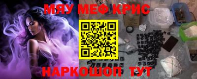 прущие крисы Усть-Джегута