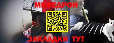 spice Чебоксары
