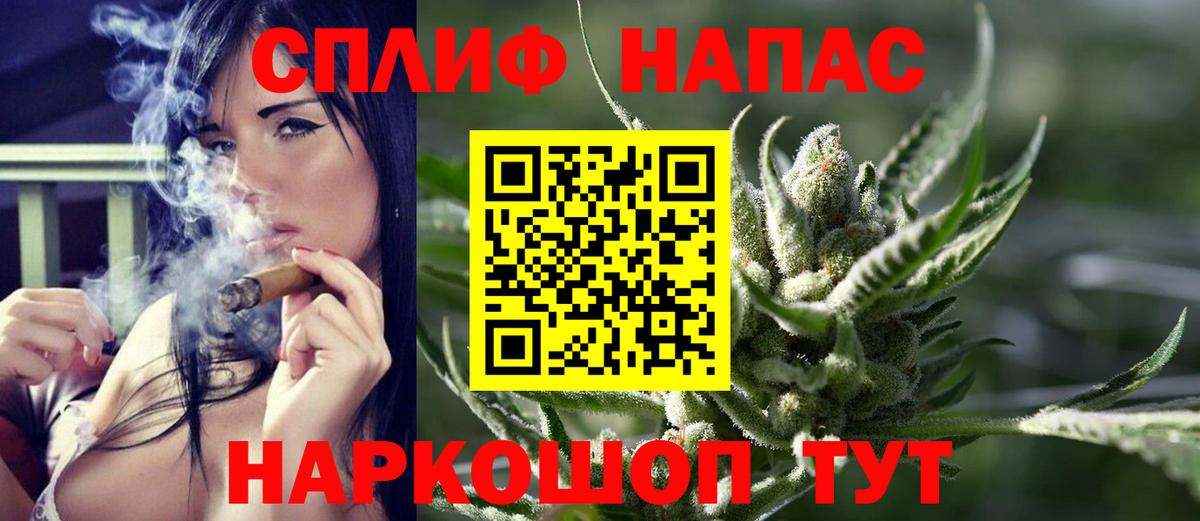 Астрахань  ТГК  Мефедрон кристаллы  Вход с VPN  ГАШИШ  Канабис  Cocaine 